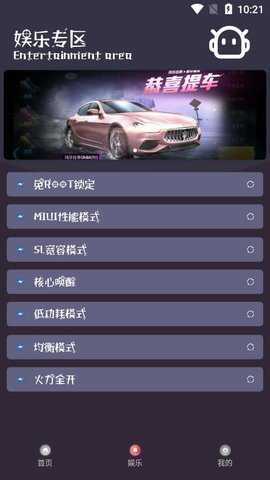 小也画质助手 小也画质助手