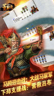 三国志董卓传 三国志董卓传