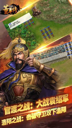 三国志董卓传 三国志董卓传