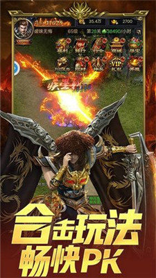 征途 征途