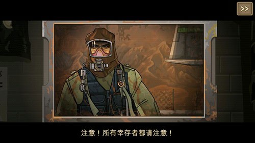 战车撞僵尸无限金币版