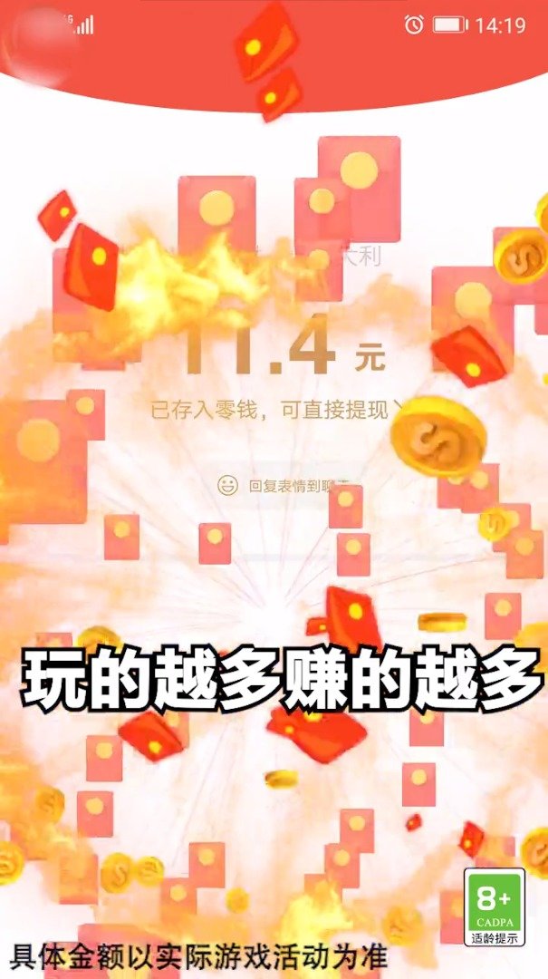找茬我贼快(红包版) 找茬我贼快(红包版)