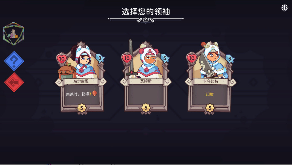 雪居之地无限金币版