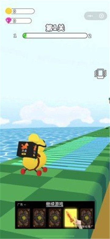 外卖飞行员