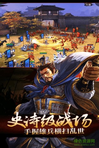 龙战天下 龙战天下