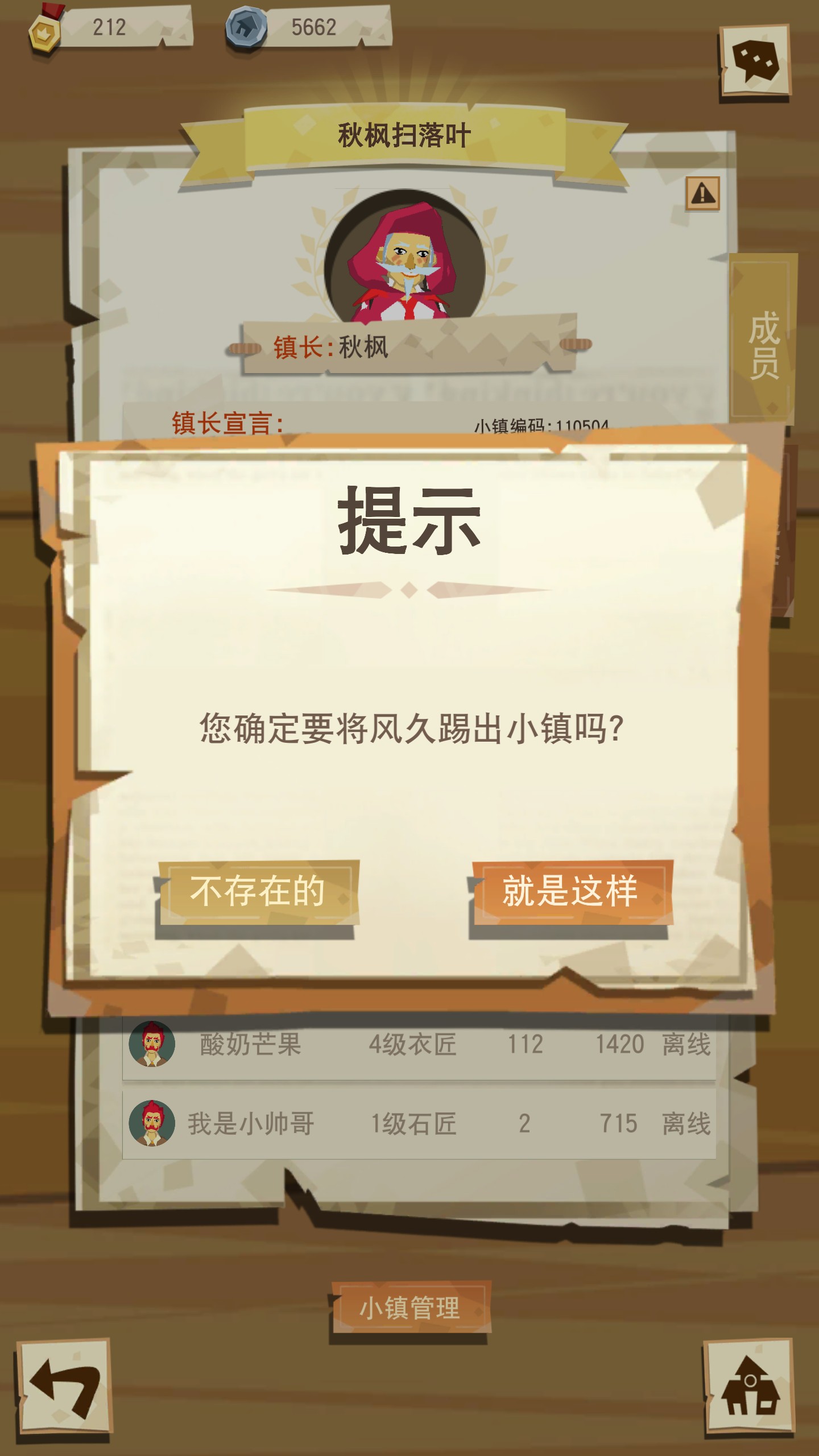 边境之旅新世界的重逢