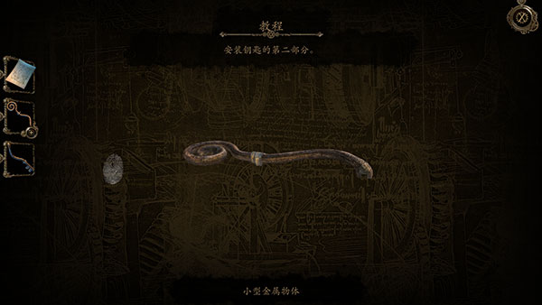 达芬奇密室
