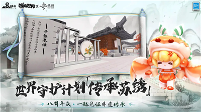 迷你世界国际服破解版 迷你世界国际服破解版