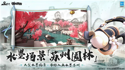 迷你世界国际服破解版 迷你世界国际服破解版