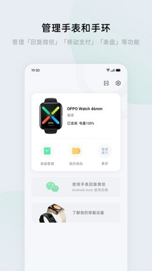 欢太健康 欢太健康