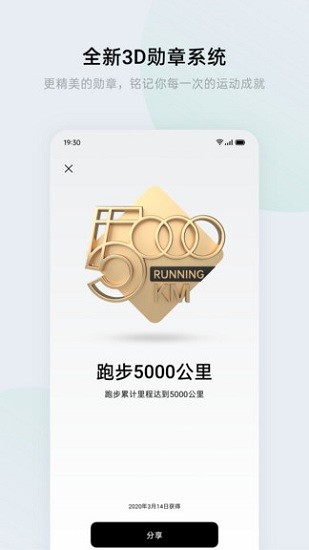 欢太健康 欢太健康