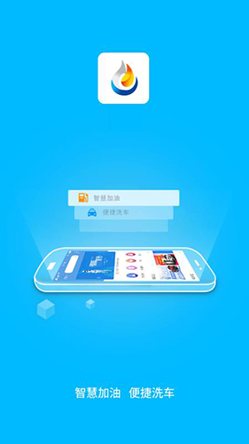 车油喜 车油喜