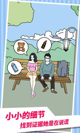 老婆的秘密 老婆的秘密