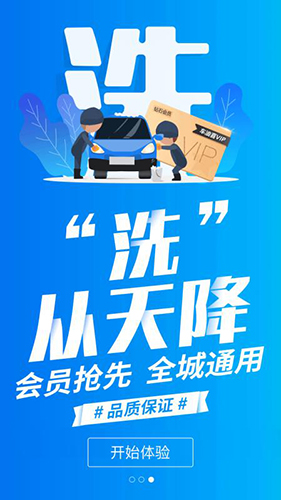车油喜 车油喜