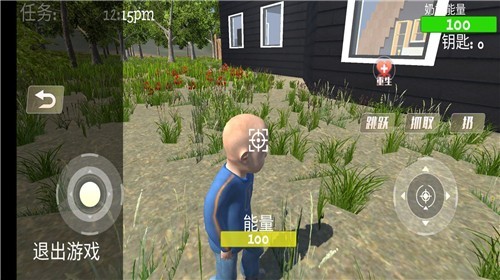 疯狂老奶奶  v5.0