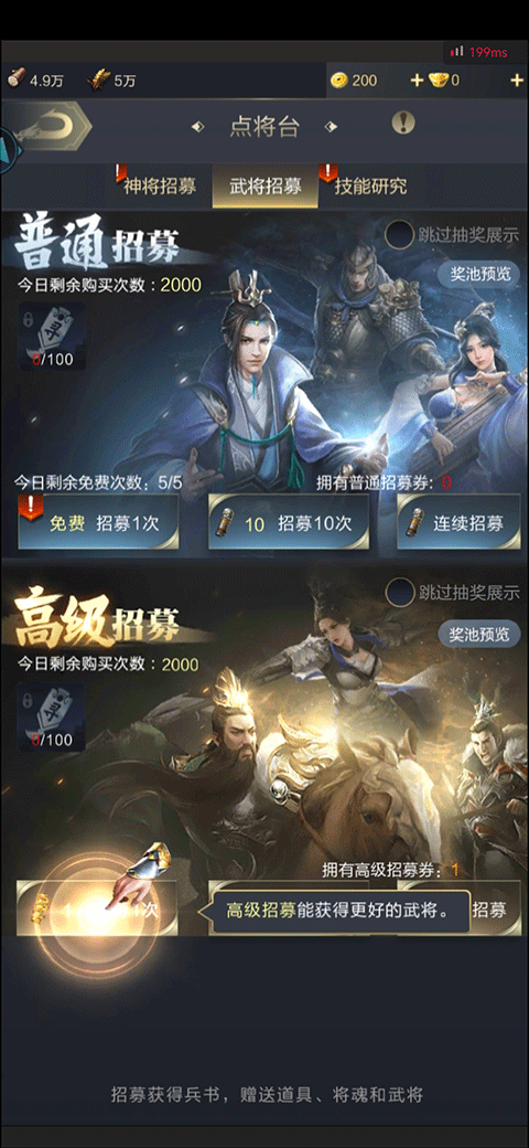 乱世王者云游戏