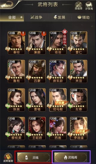 乱世王者云游戏