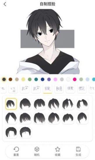 捏脸研究所旧版 捏脸研究所旧版
