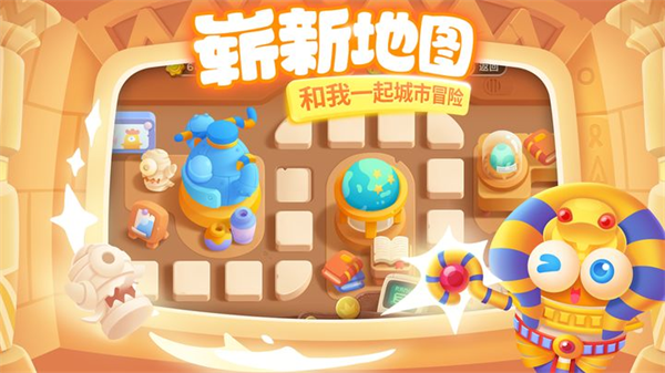保卫萝卜3  v4.14.0
