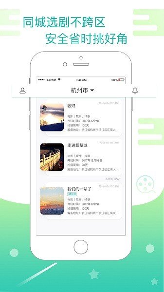 爱开始 爱开始