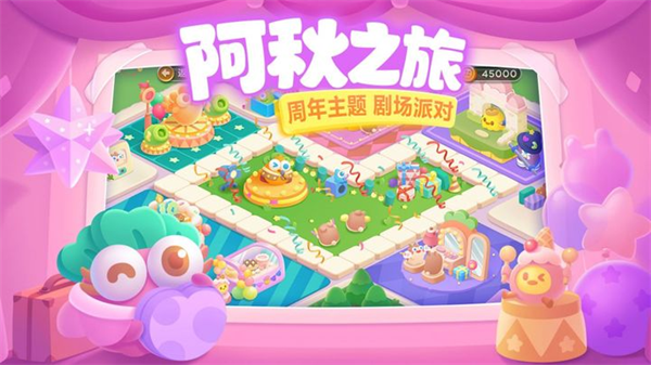 保卫萝卜3 保卫萝卜3
