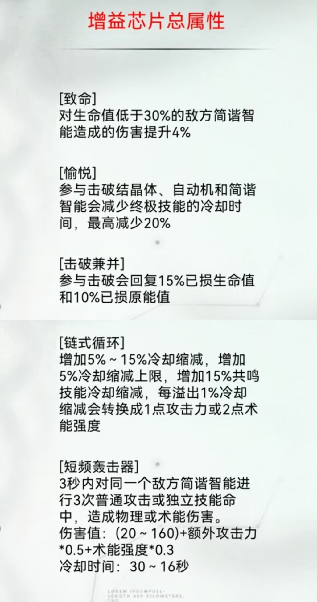 重构阿塔提斯