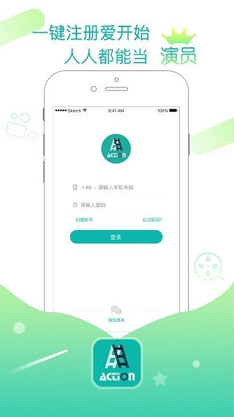 爱开始 爱开始