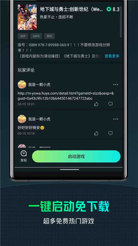 虎牙云 虎牙云
