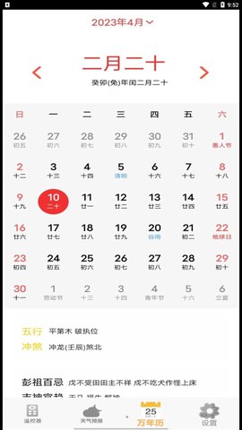 红外遥控器家用 红外遥控器家用