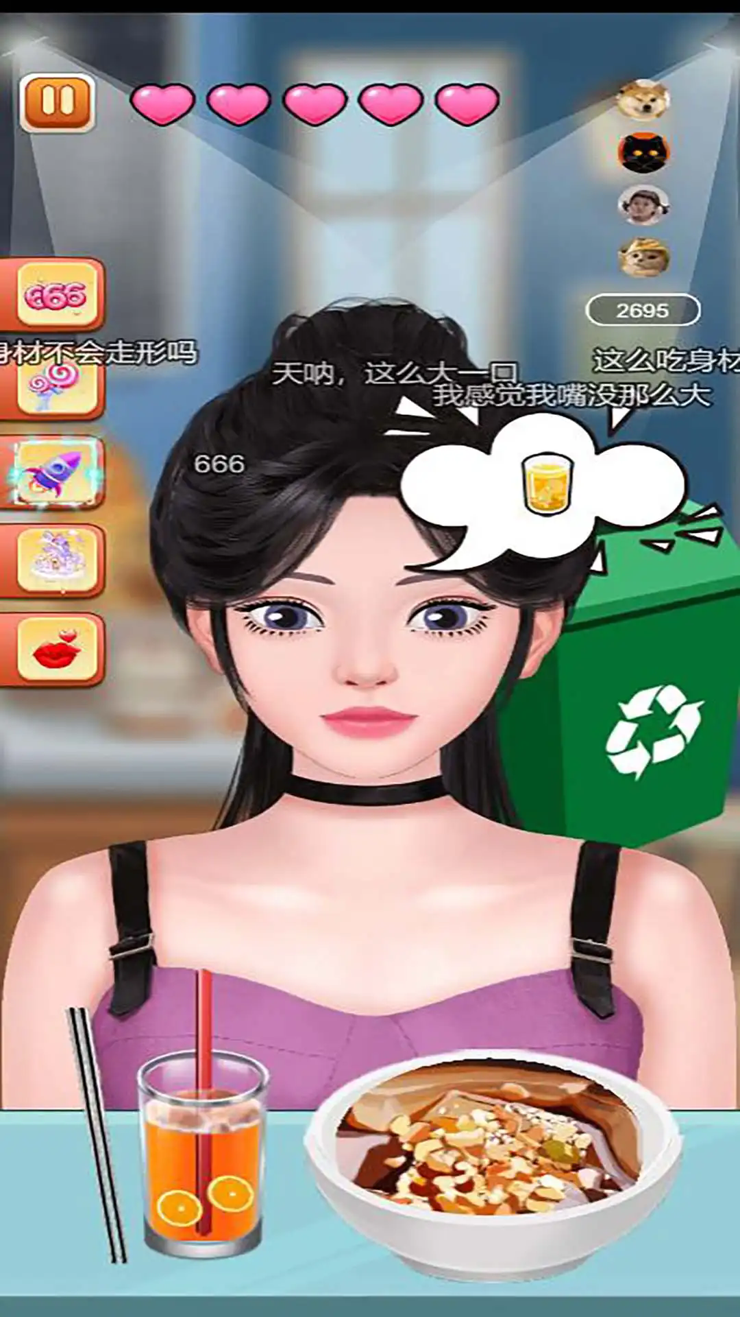 美食大胃王游戏