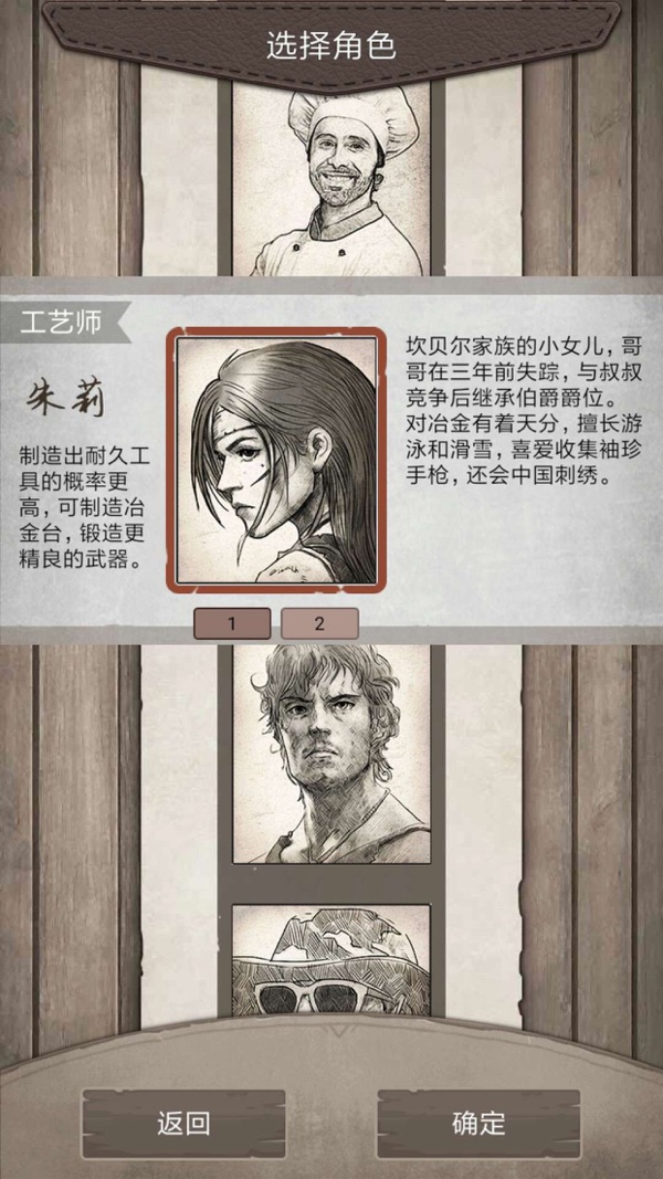 荒野日记：孤岛