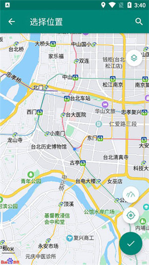fakelocation专业版