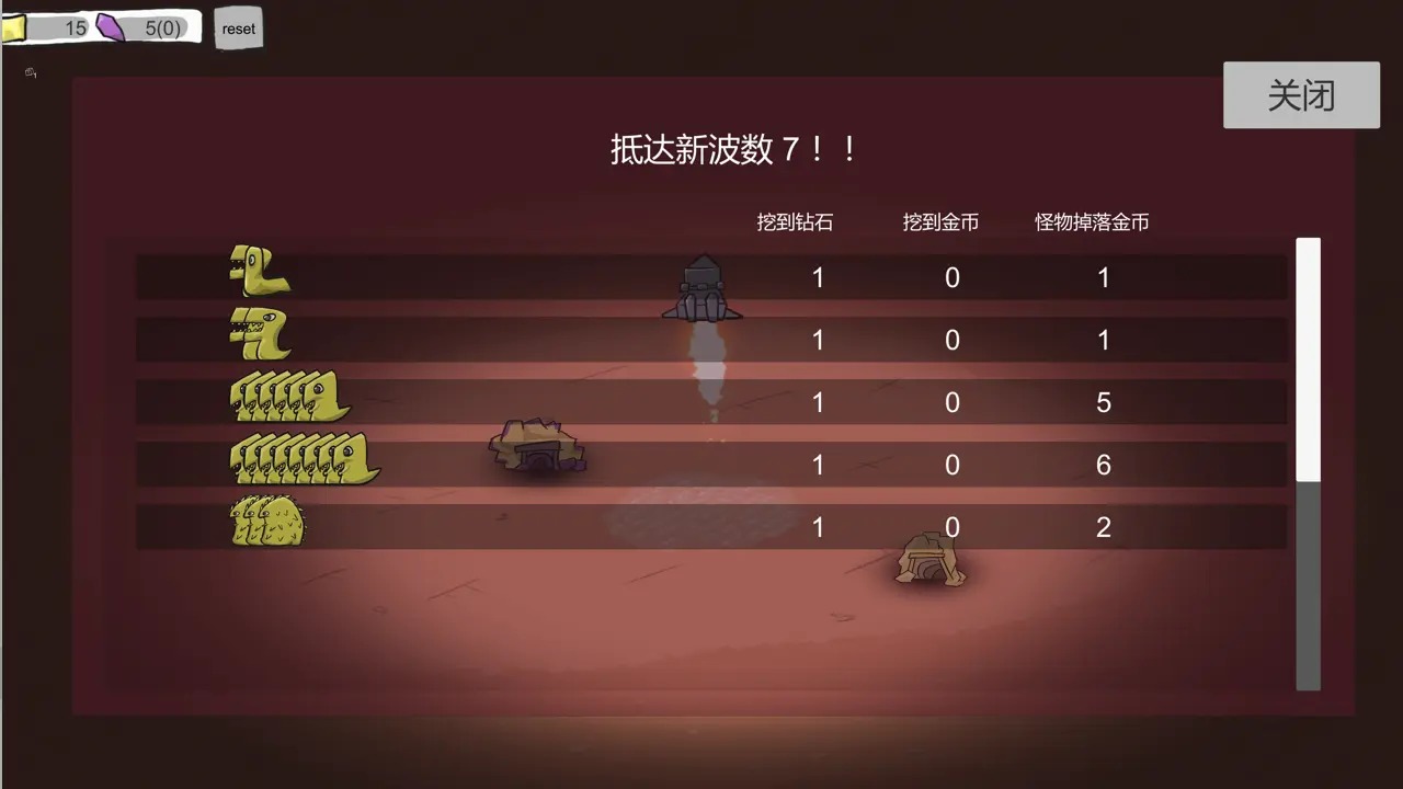 前哨站2安卓版