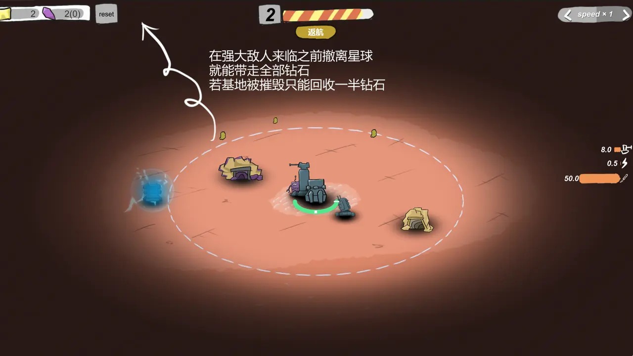 前哨站2安卓版