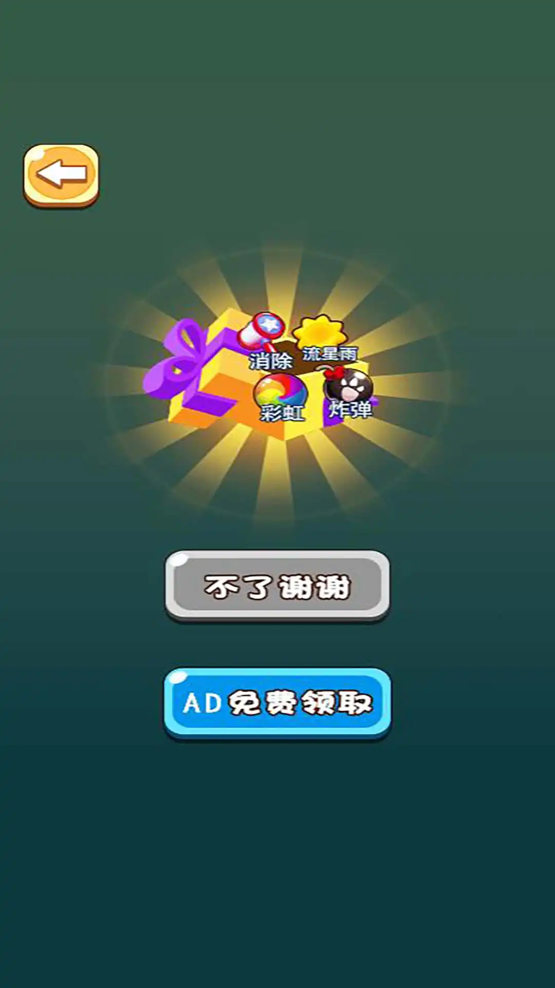 美食大胃王游戏