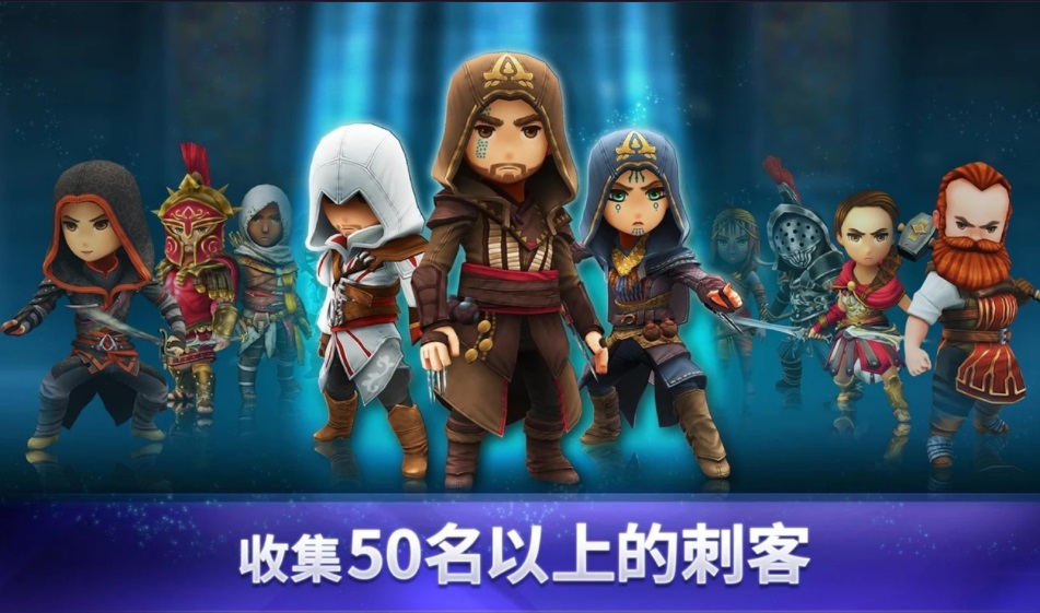 刺客信条燎中文版
