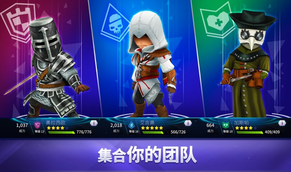 刺客信条燎中文版