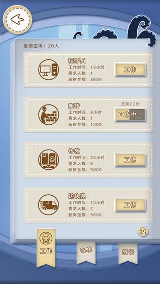 不可名状的养成 不可名状的养成