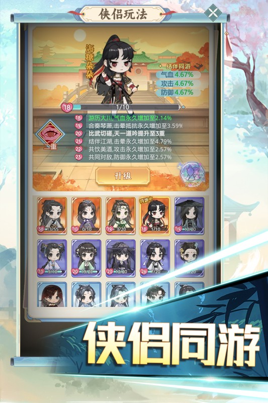 魔境迷宫大冒险