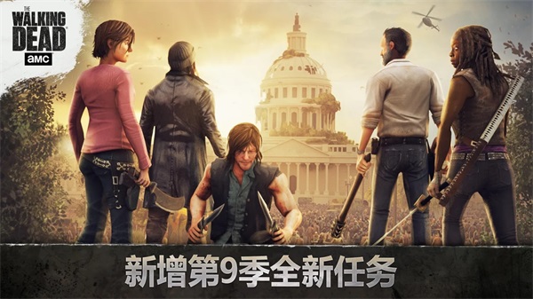 行尸走肉无人之地最新版