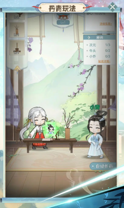 魔境迷宫大冒险中文版