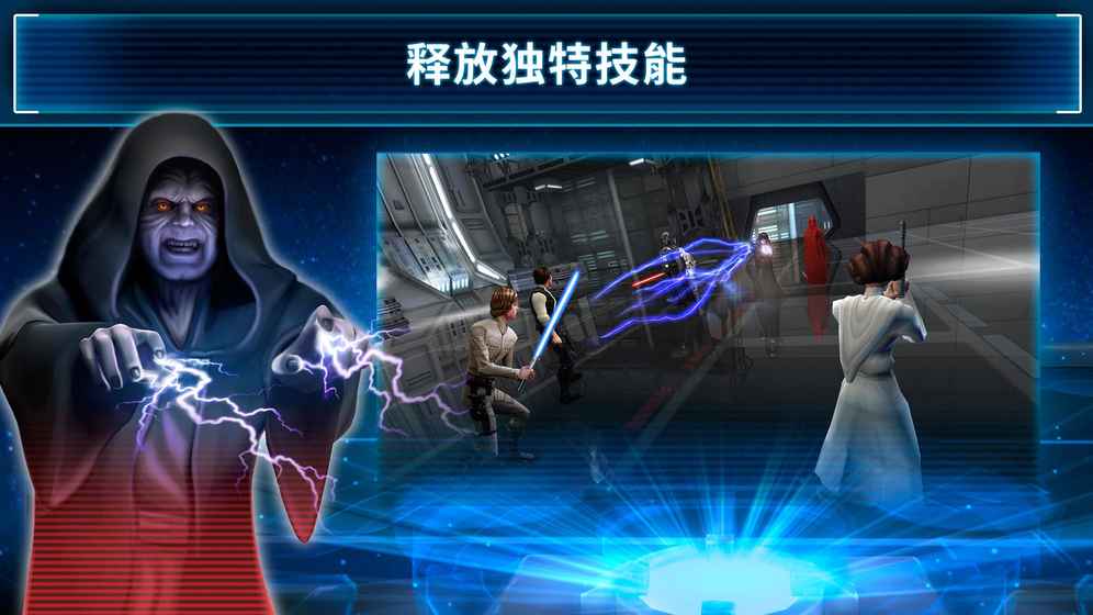 星球大战银河英雄传