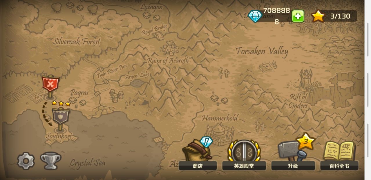 王国保卫战无限钻石版