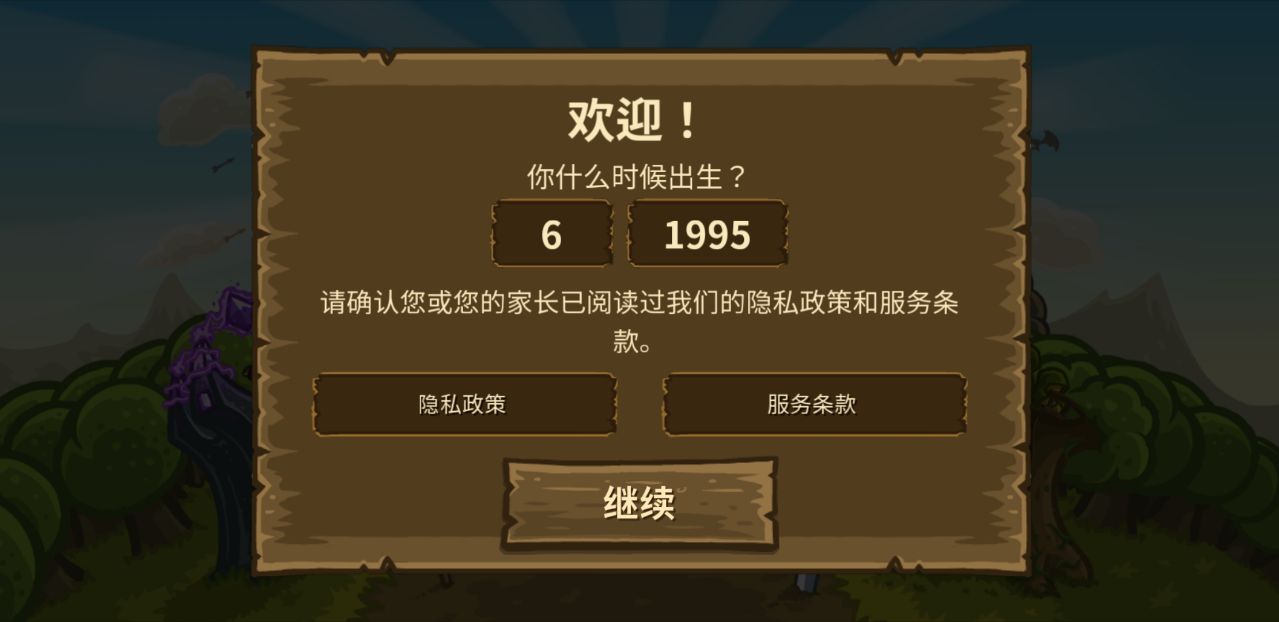 王国保卫战无限钻石版