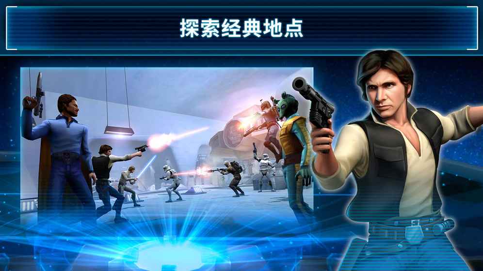 星球大战银河英雄传