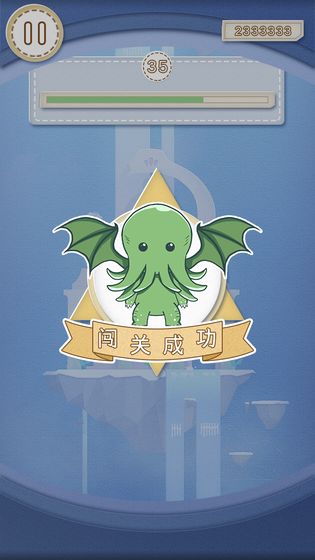 不可名状的养成 不可名状的养成