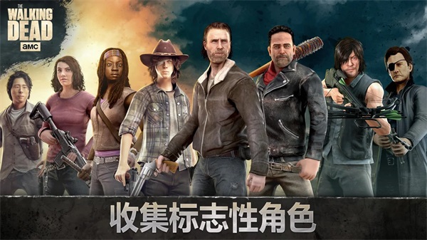 行尸走肉无人之地最新版