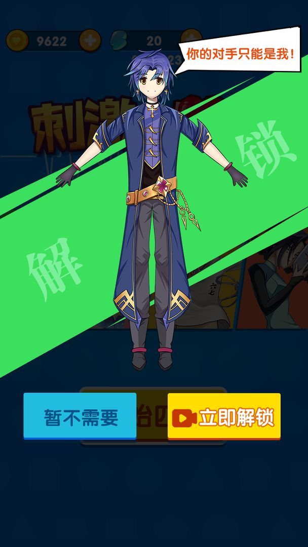 刺激小心脏 刺激小心脏