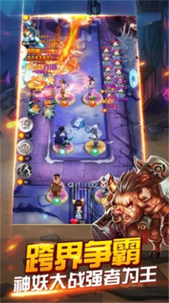 天天来推塔 天天来推塔