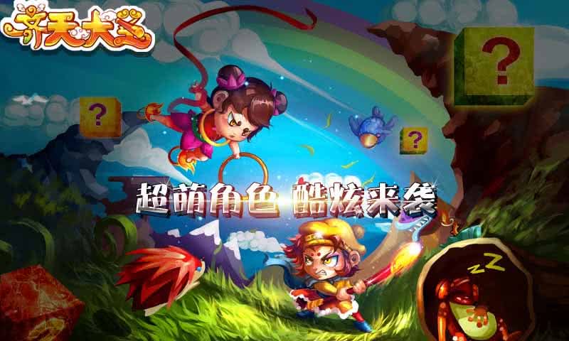 超级玛丽手机版